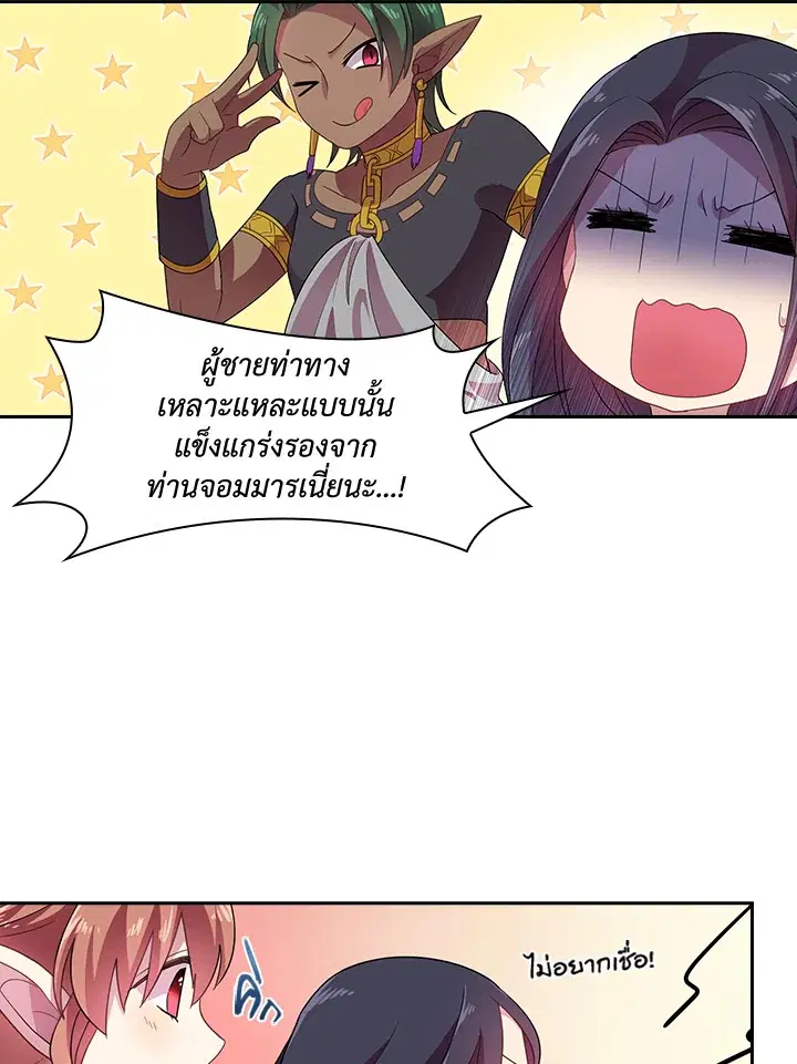 หน้า 26 จาก 47