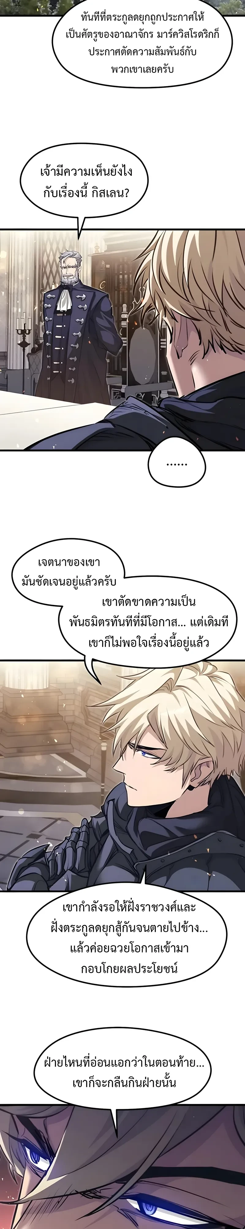 หน้า 34 จาก 58