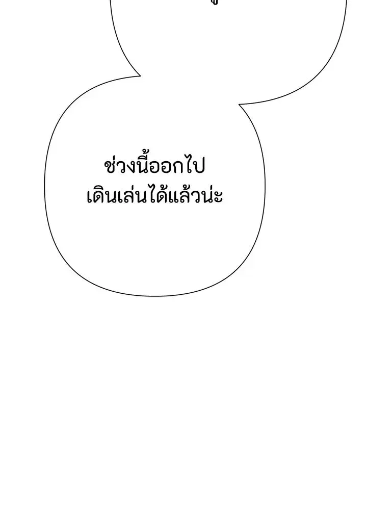 หน้า 134 จาก 154