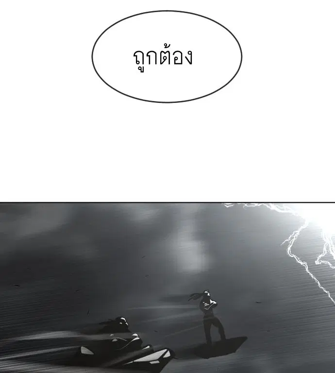 หน้า 4 จาก 110