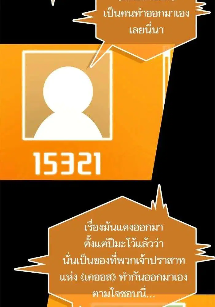 หน้า 77 จาก 125
