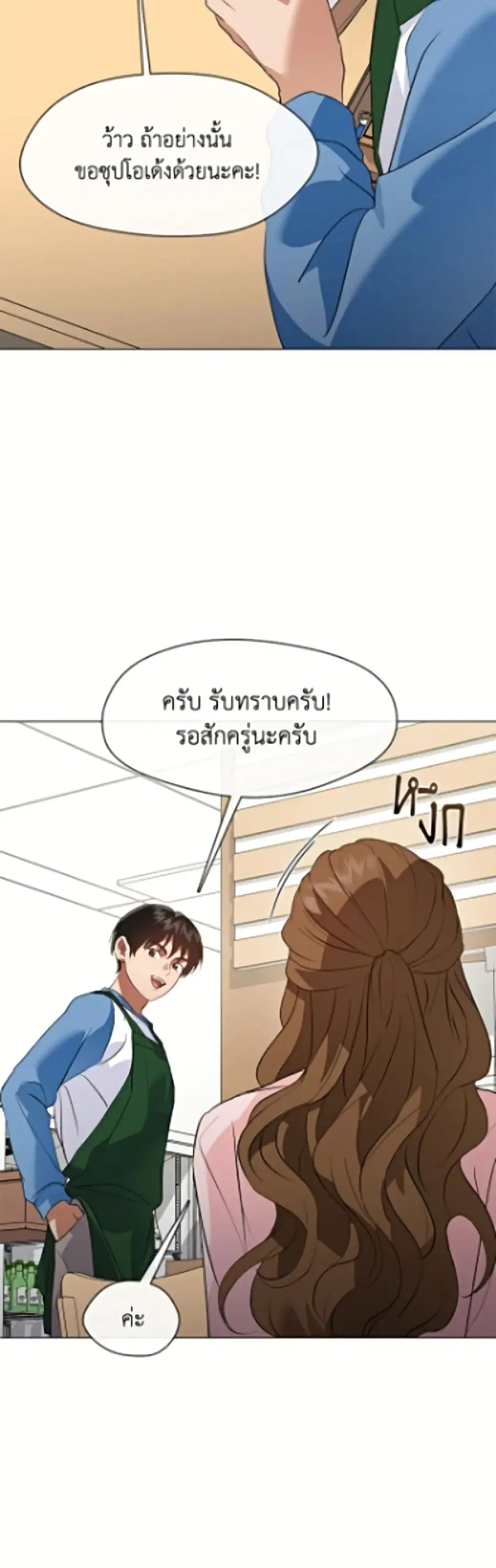 หน้า 33 จาก 52