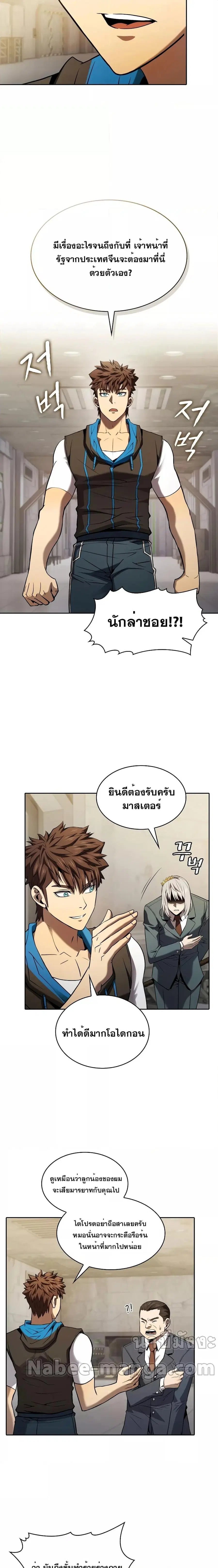หน้า 17 จาก 21