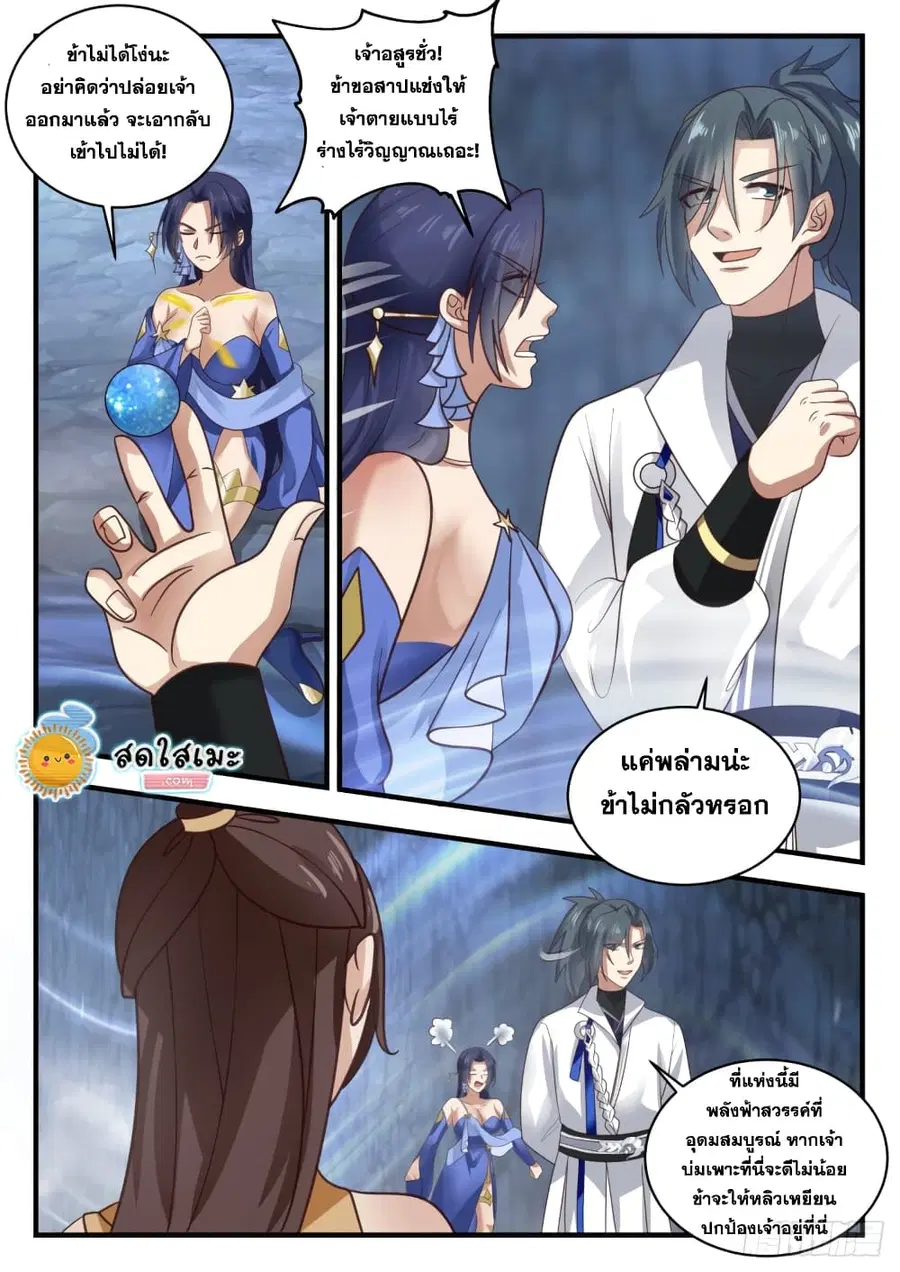 หน้า 4 จาก 14