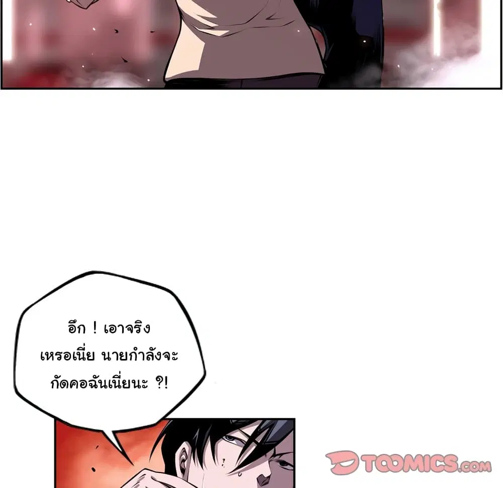 หน้า 35 จาก 85
