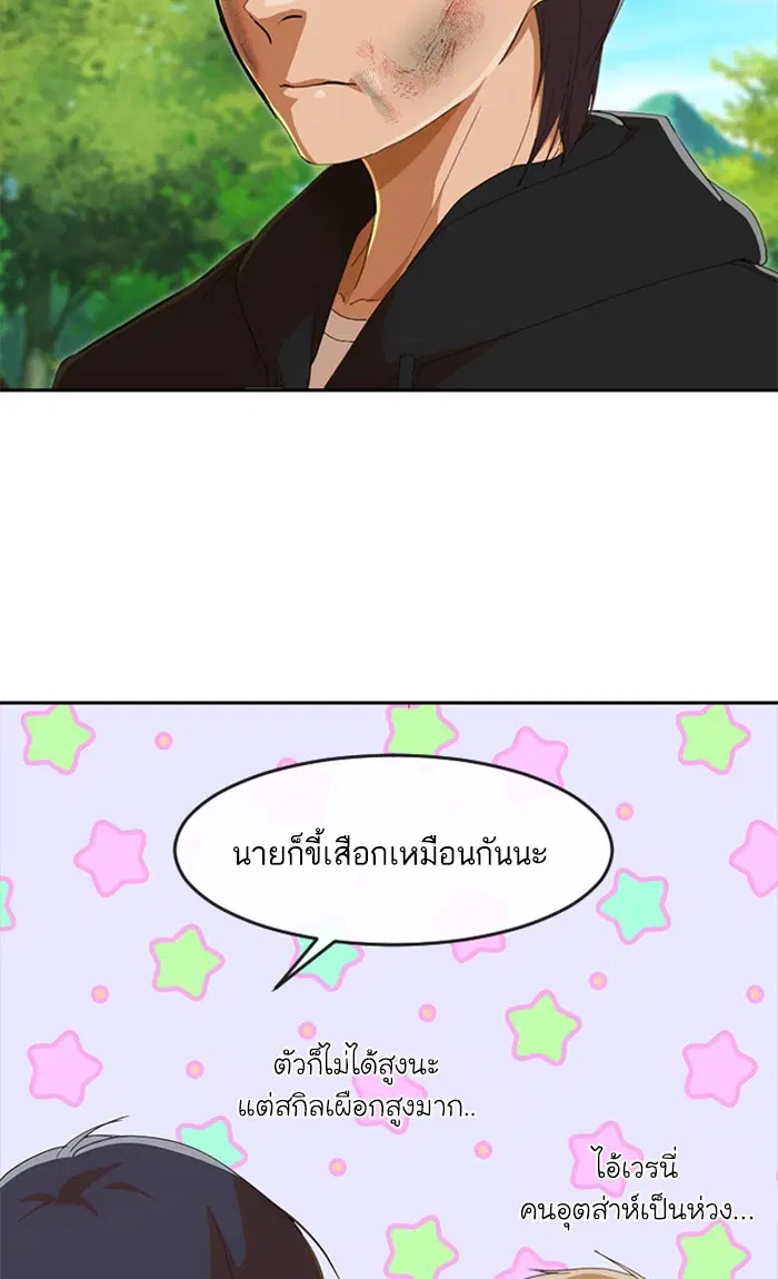 หน้า 52 จาก 108