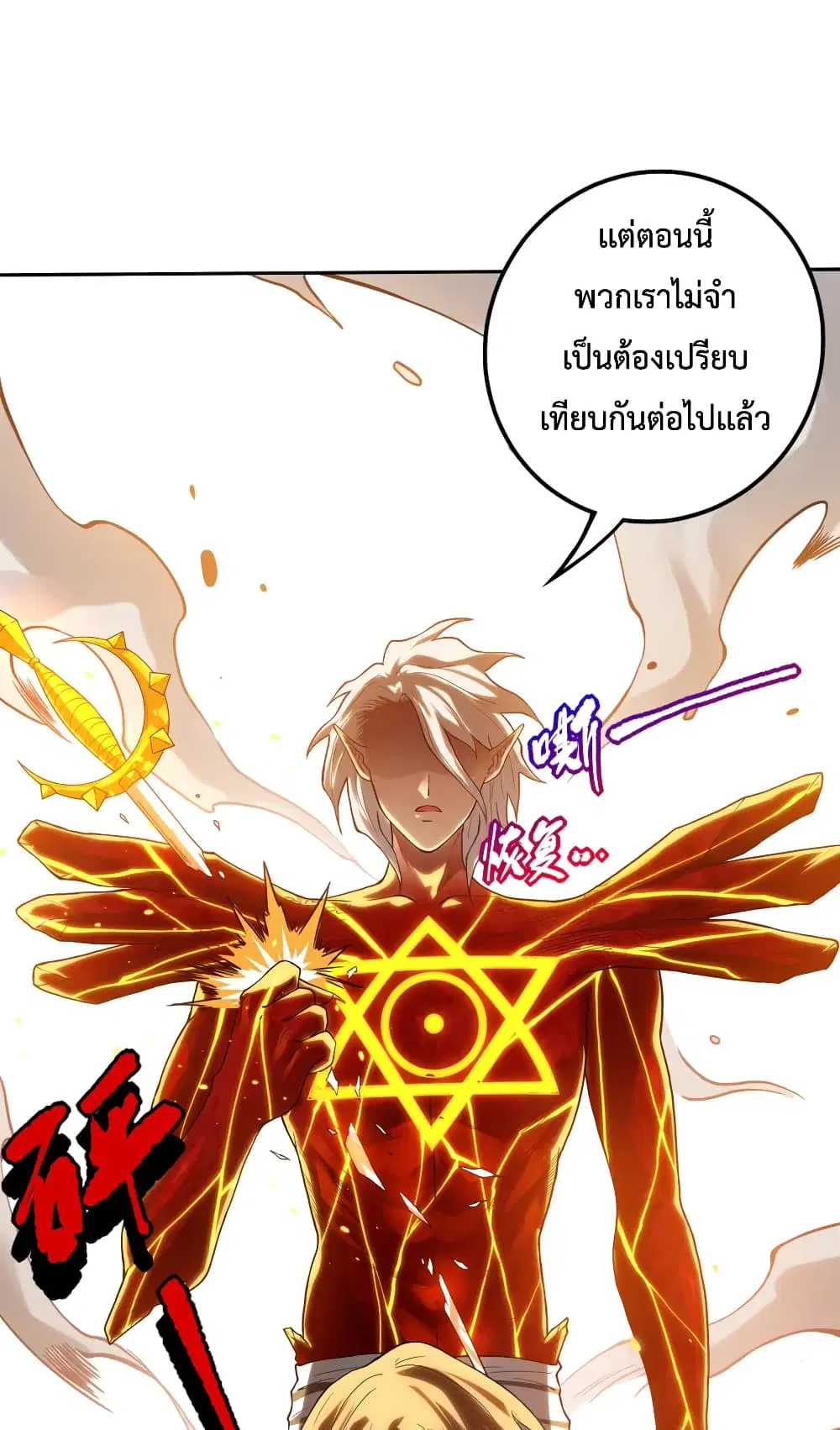 หน้า 58 จาก 80