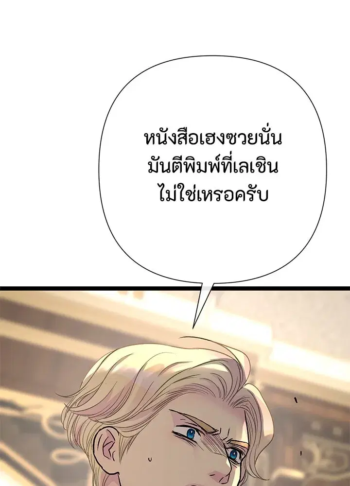 หน้า 92 จาก 162