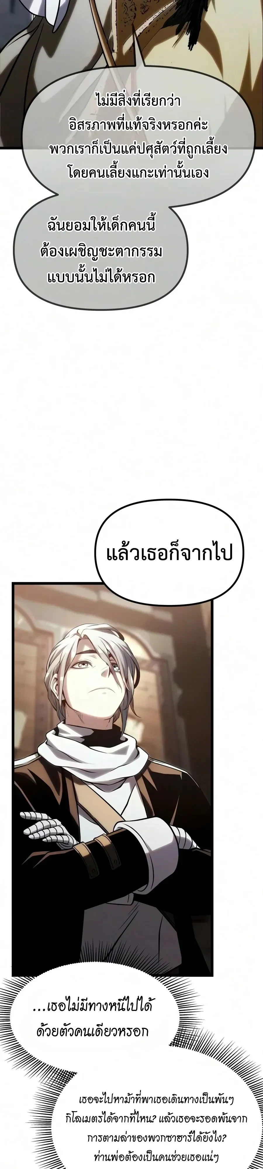 หน้า 14 จาก 76