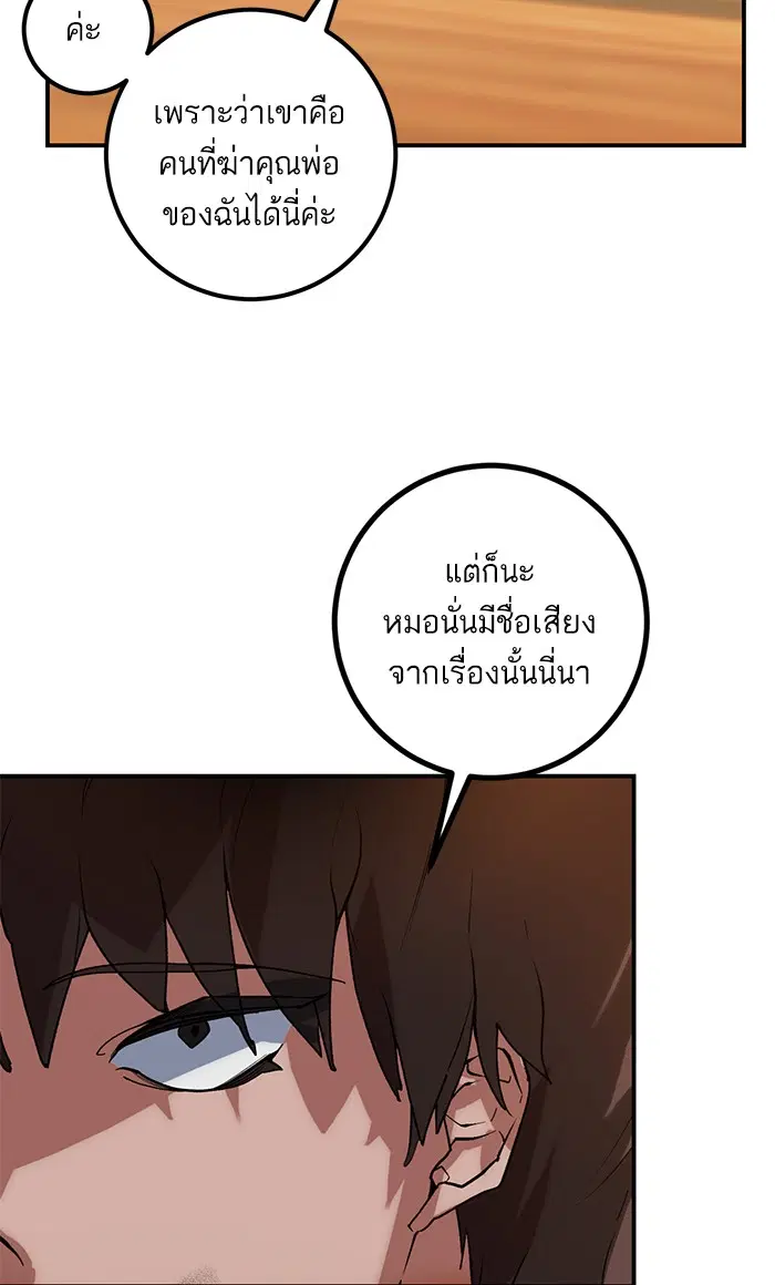 หน้า 63 จาก 89