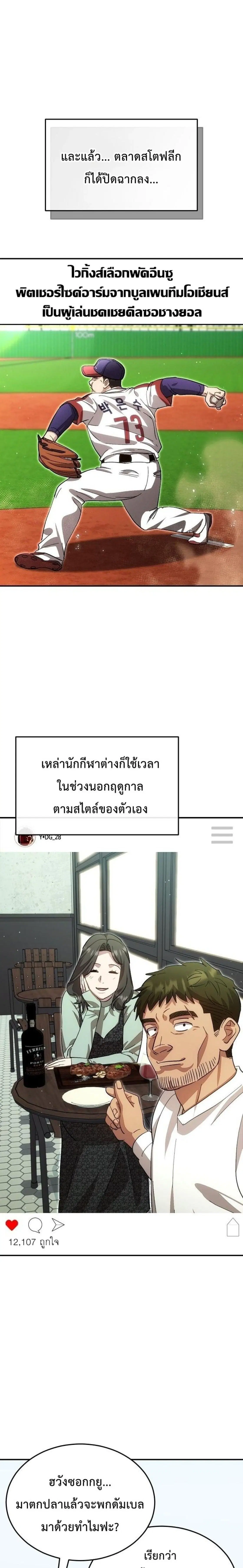 หน้า 22 จาก 27