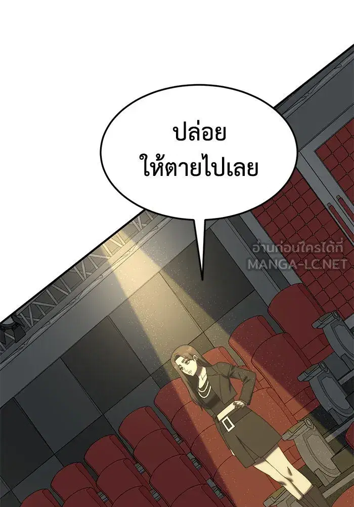 หน้า 111 จาก 157