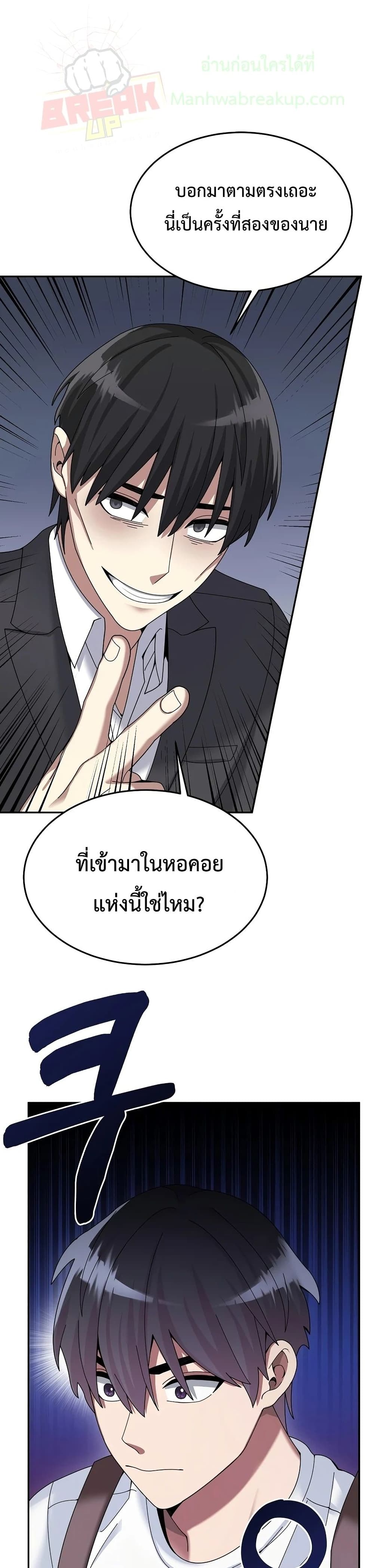 หน้า 2 จาก 42