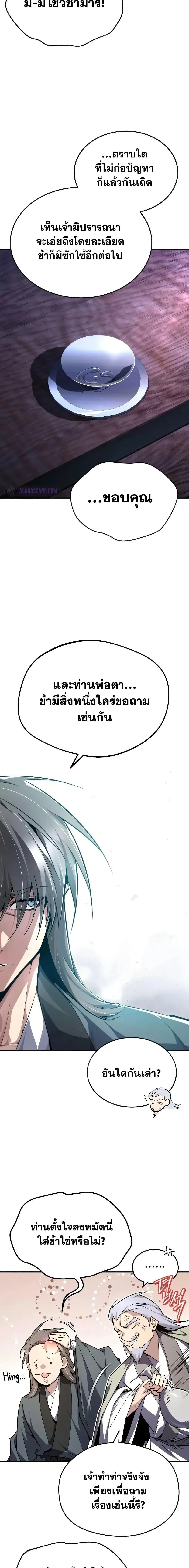 หน้า 15 จาก 27