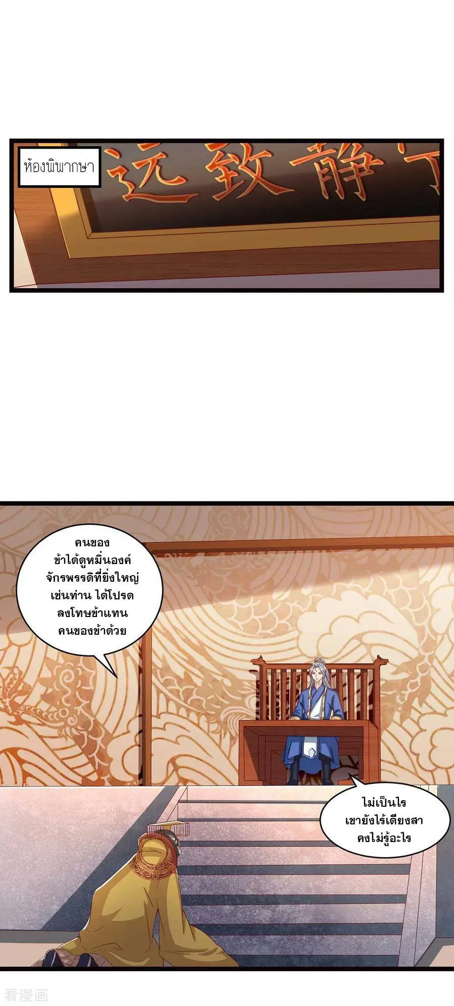 หน้า 7 จาก 27