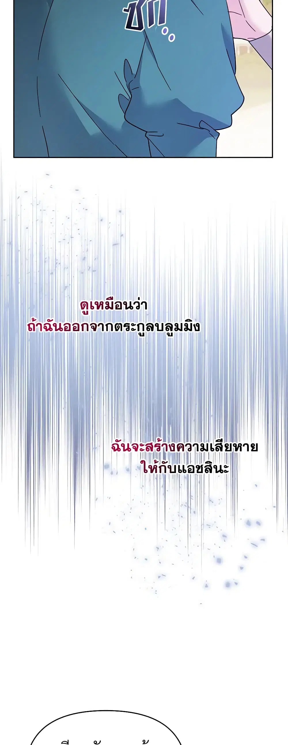 หน้า 9 จาก 47