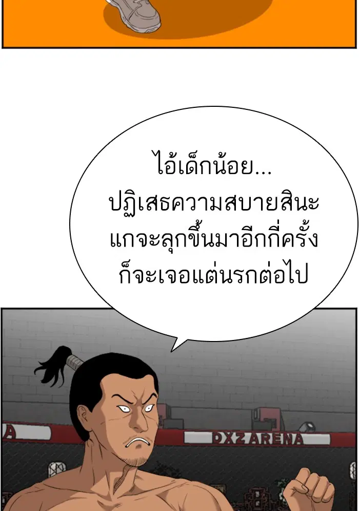 หน้า 68 จาก 128