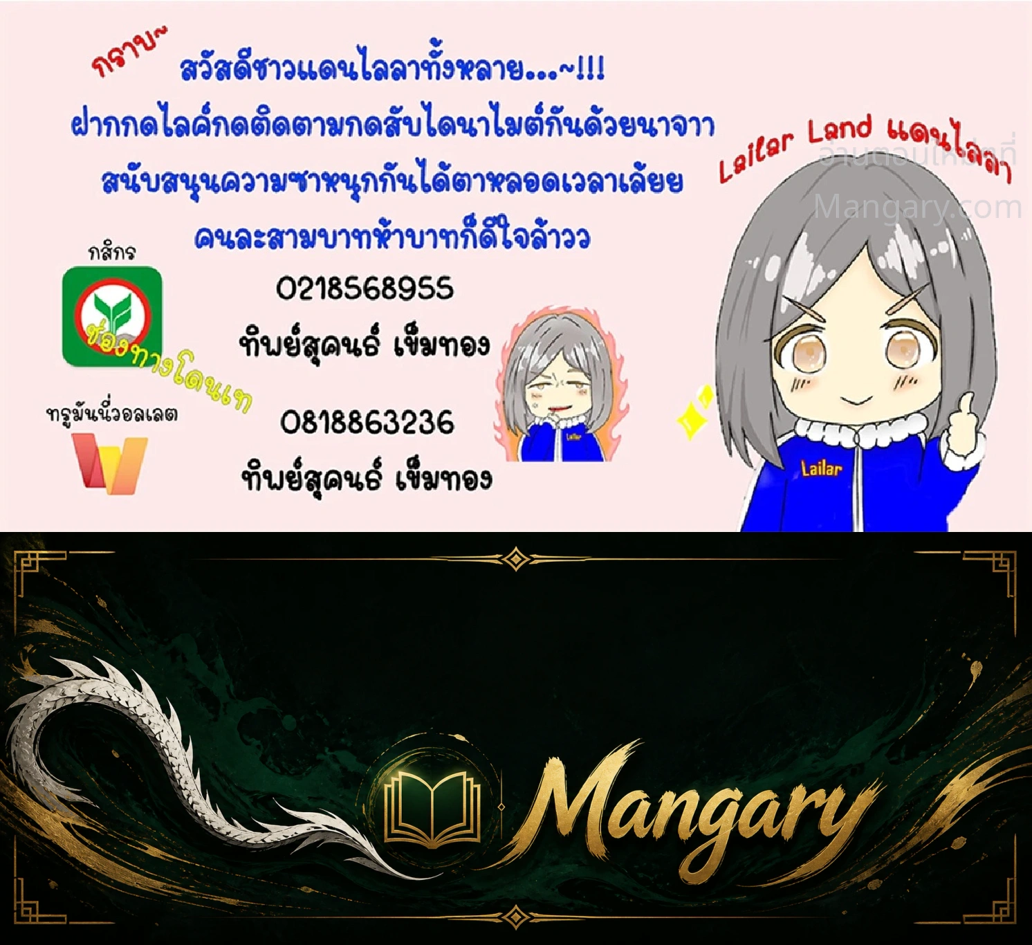 หน้า 105 จาก 105