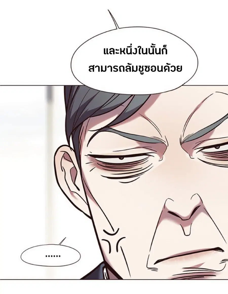 หน้า 15 จาก 82