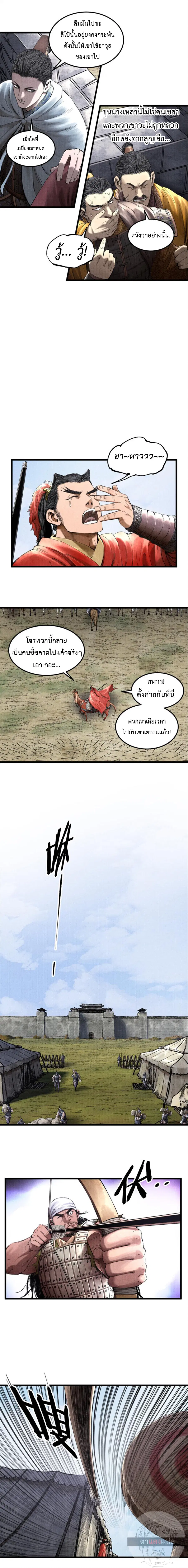 หน้า 9 จาก 12