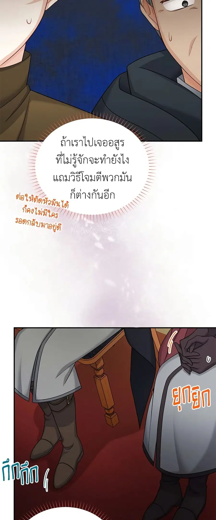 หน้า 41 จาก 48