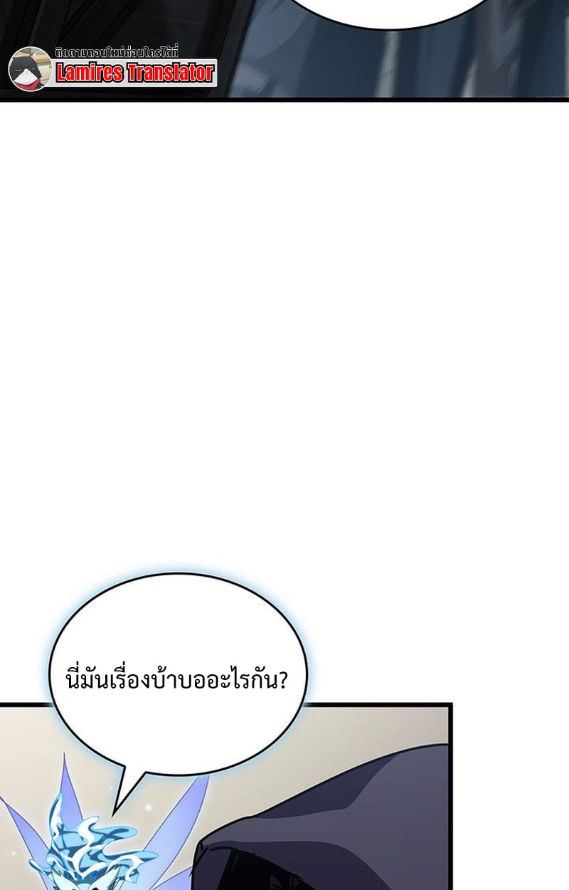 หน้า 77 จาก 170