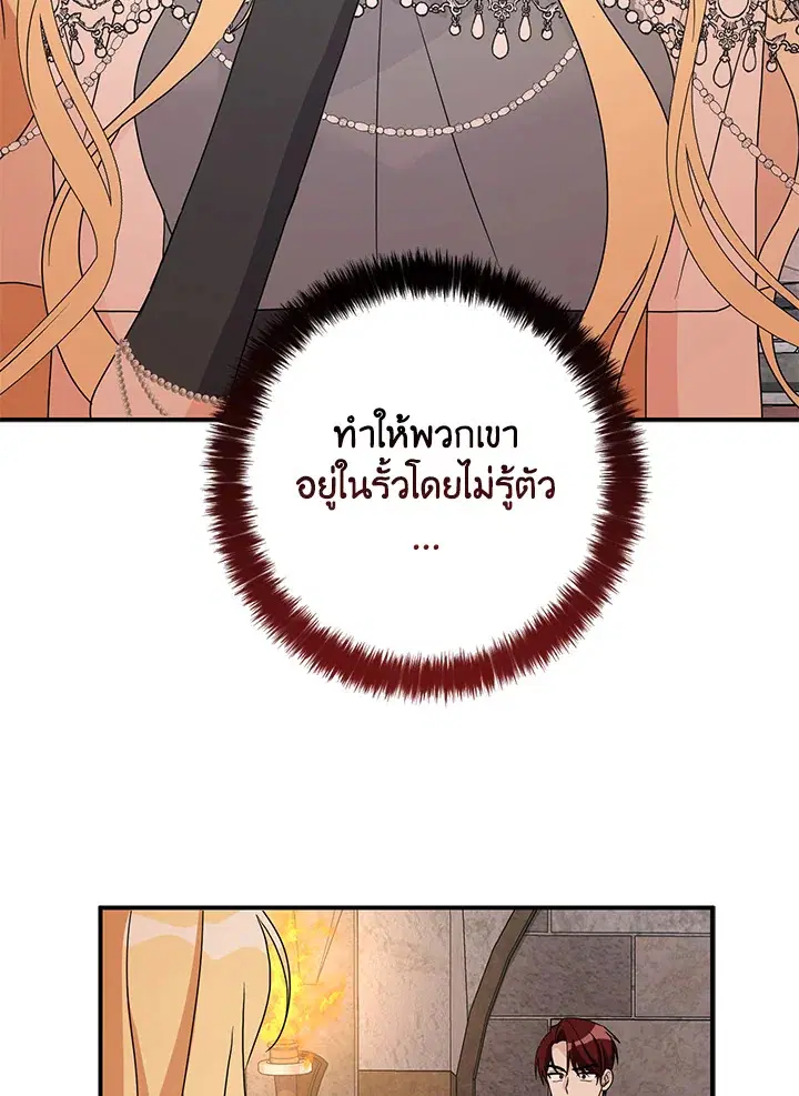 หน้า 45 จาก 122