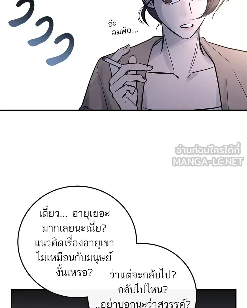หน้า 27 จาก 105