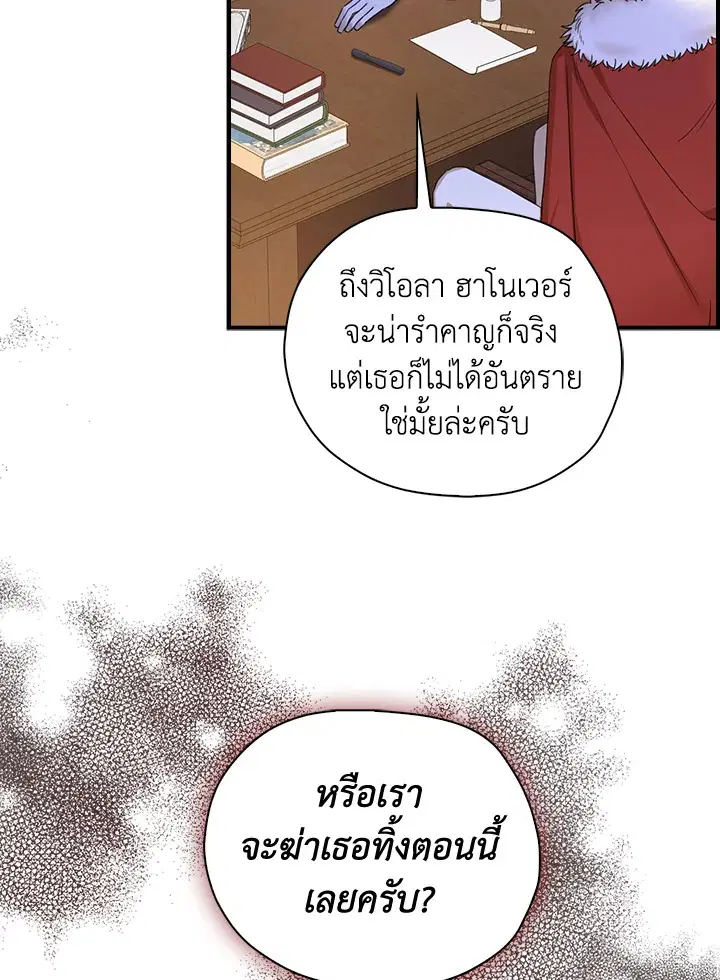 หน้า 68 จาก 75