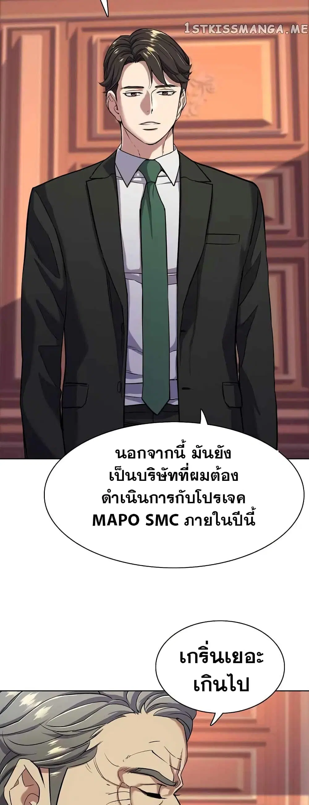 หน้า 55 จาก 72