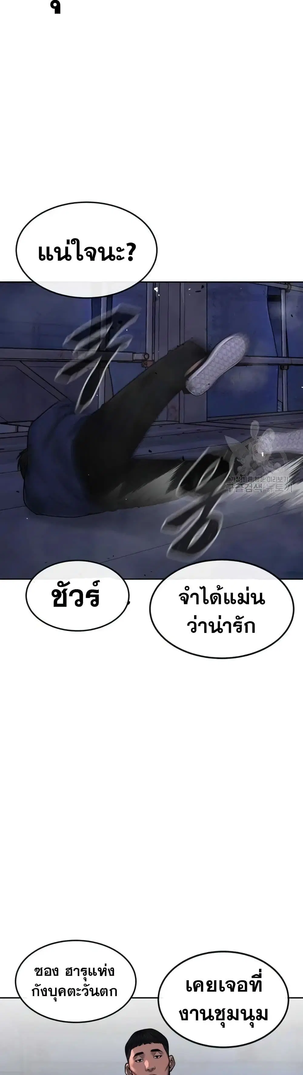 หน้า 12 จาก 61