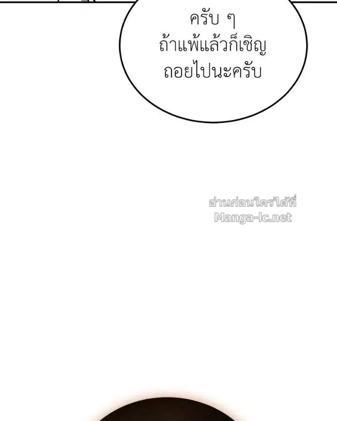 หน้า 13 จาก 160
