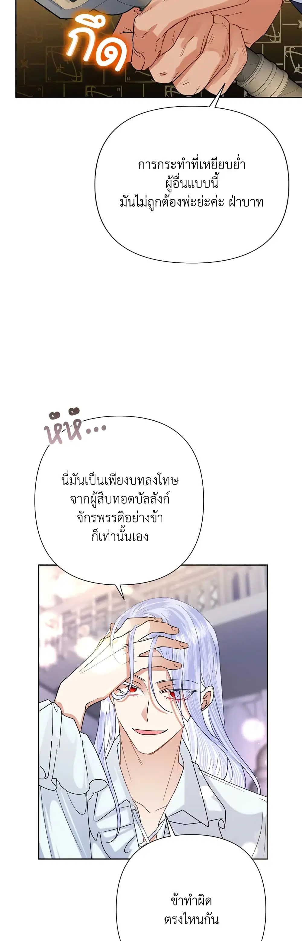 หน้า 18 จาก 39