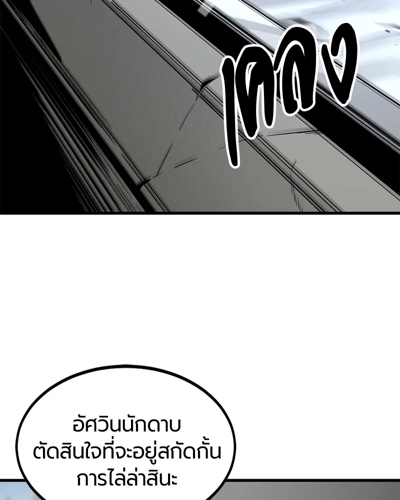 หน้า 2 จาก 163