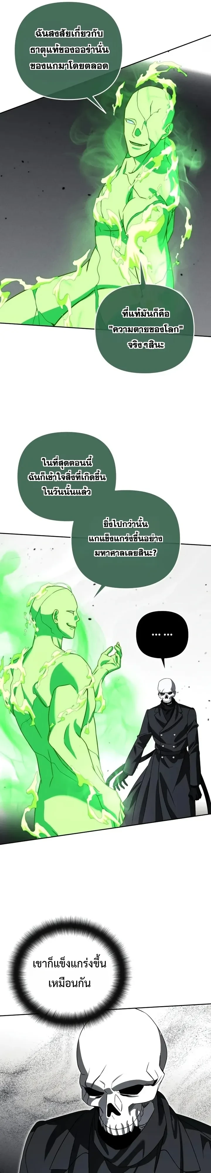 หน้า 24 จาก 30