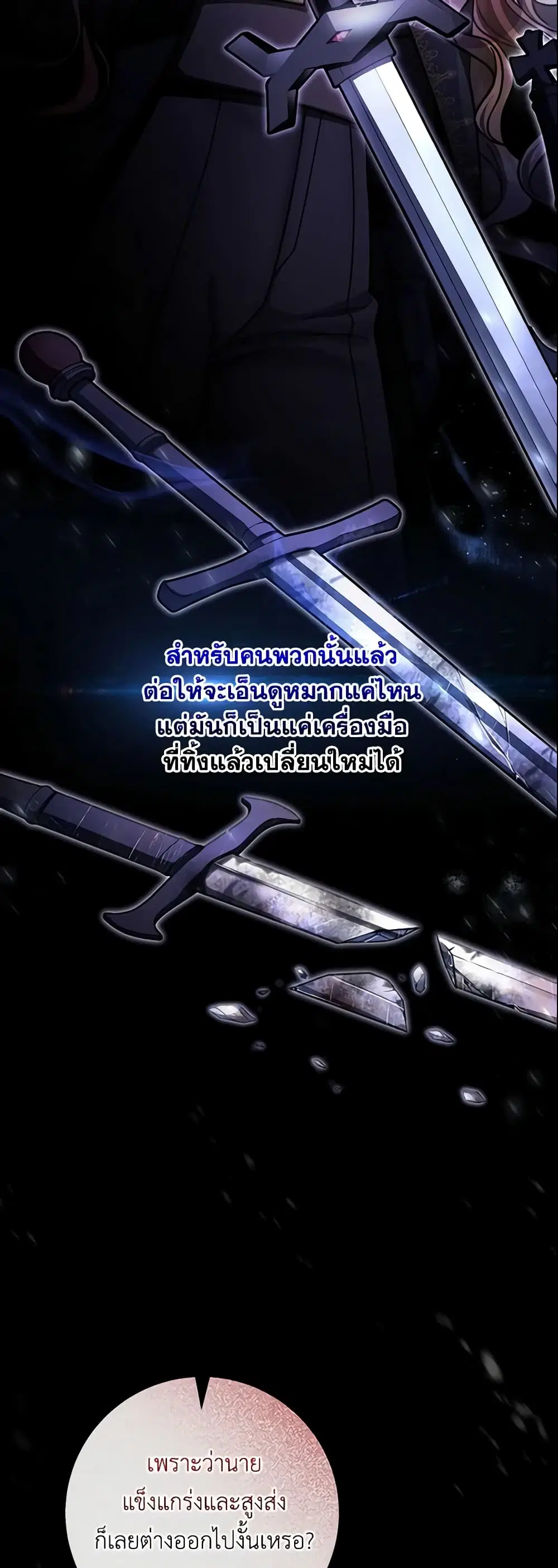 หน้า 8 จาก 51