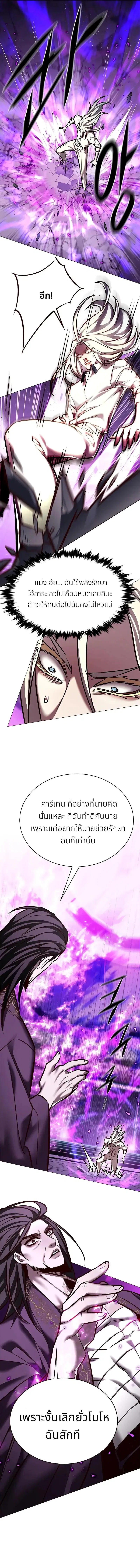 หน้า 4 จาก 18