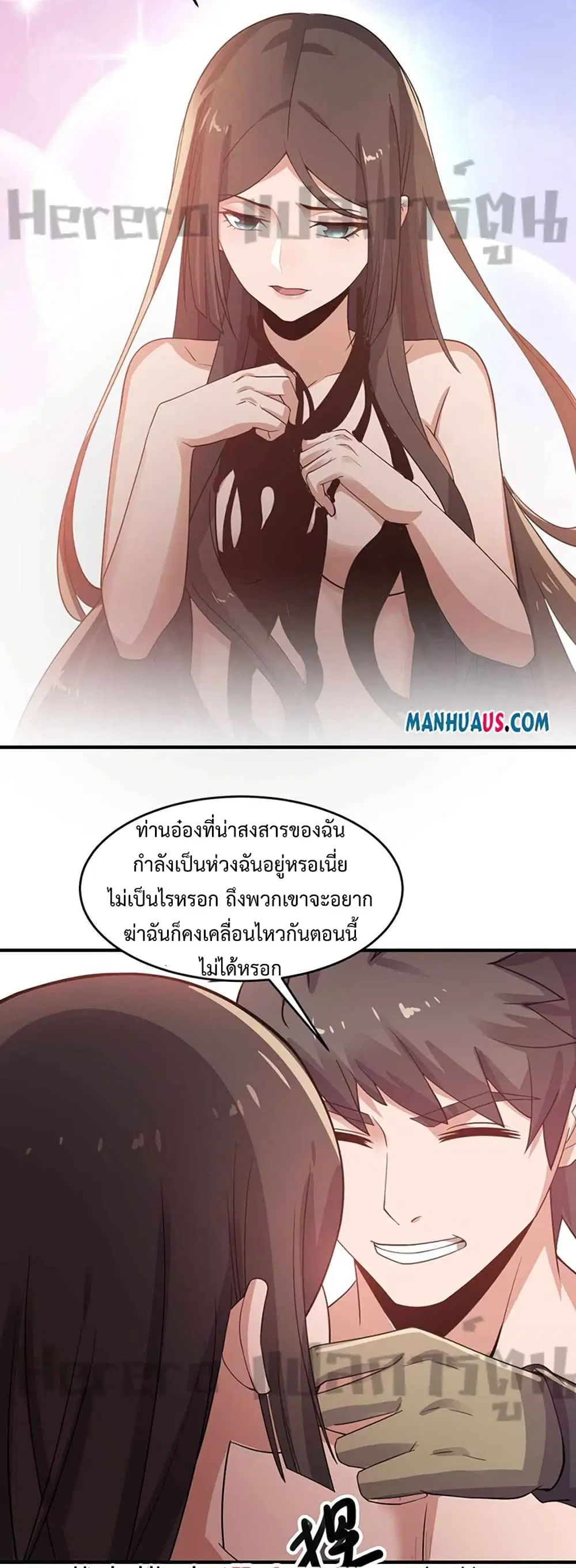 หน้า 8 จาก 32