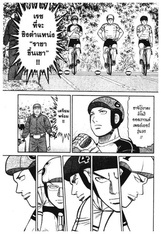 หน้า 12 จาก 17