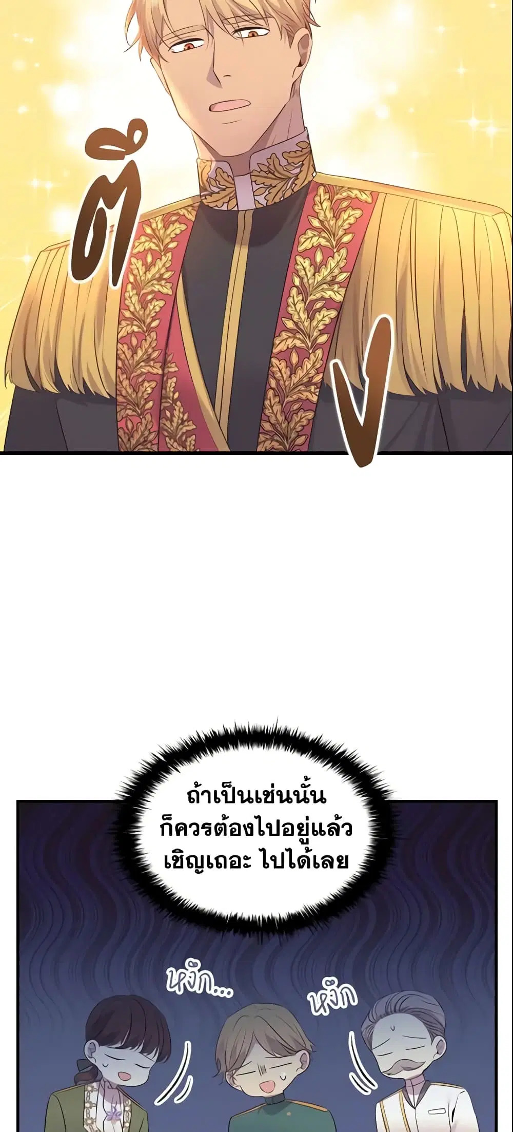 หน้า 12 จาก 52