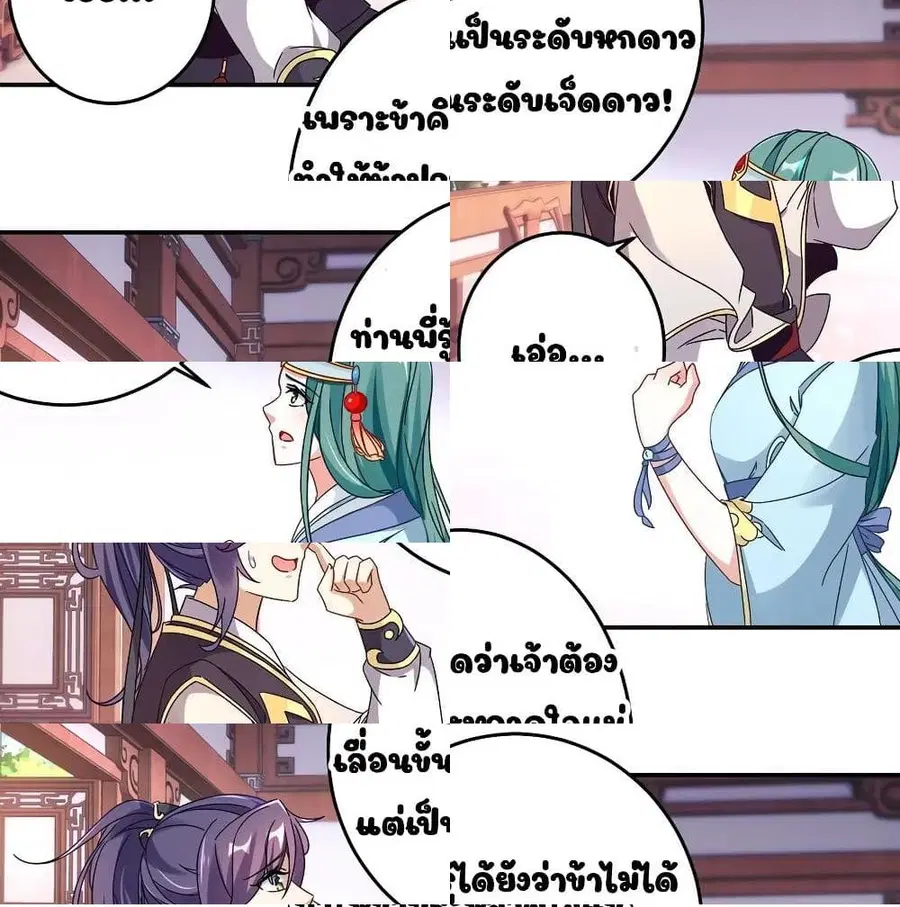 หน้า 2 จาก 14