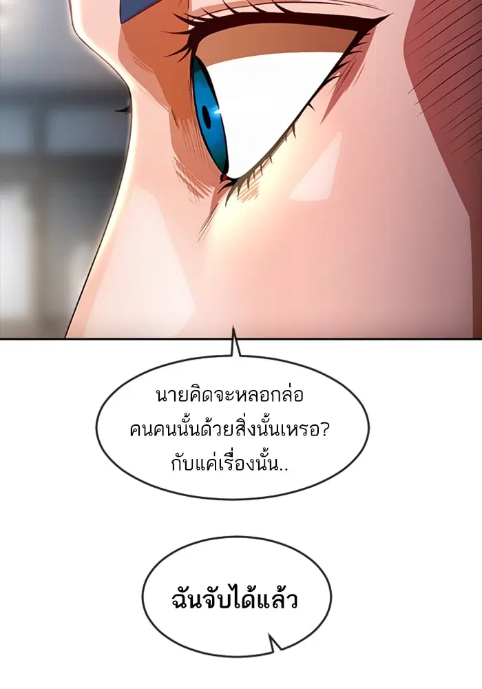 หน้า 25 จาก 122