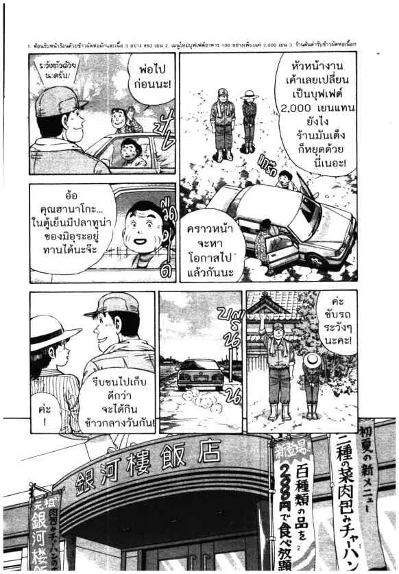 หน้า 6 จาก 26
