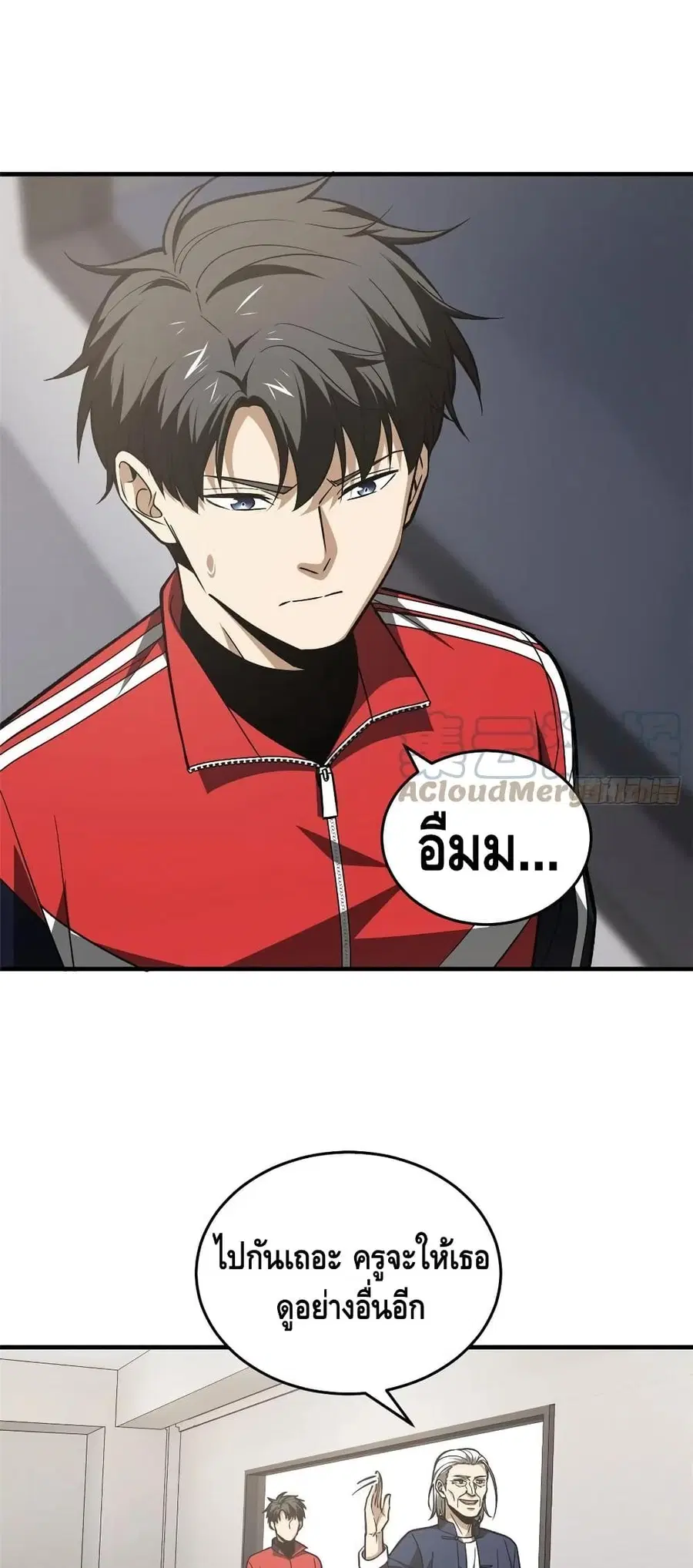 หน้า 18 จาก 37