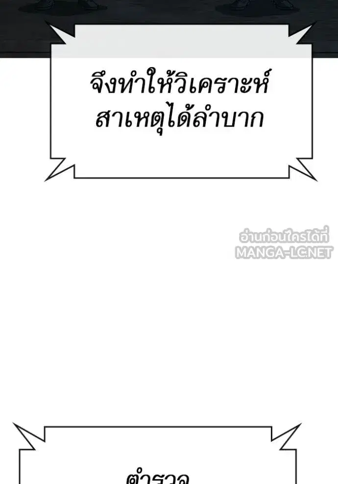หน้า 161 จาก 186