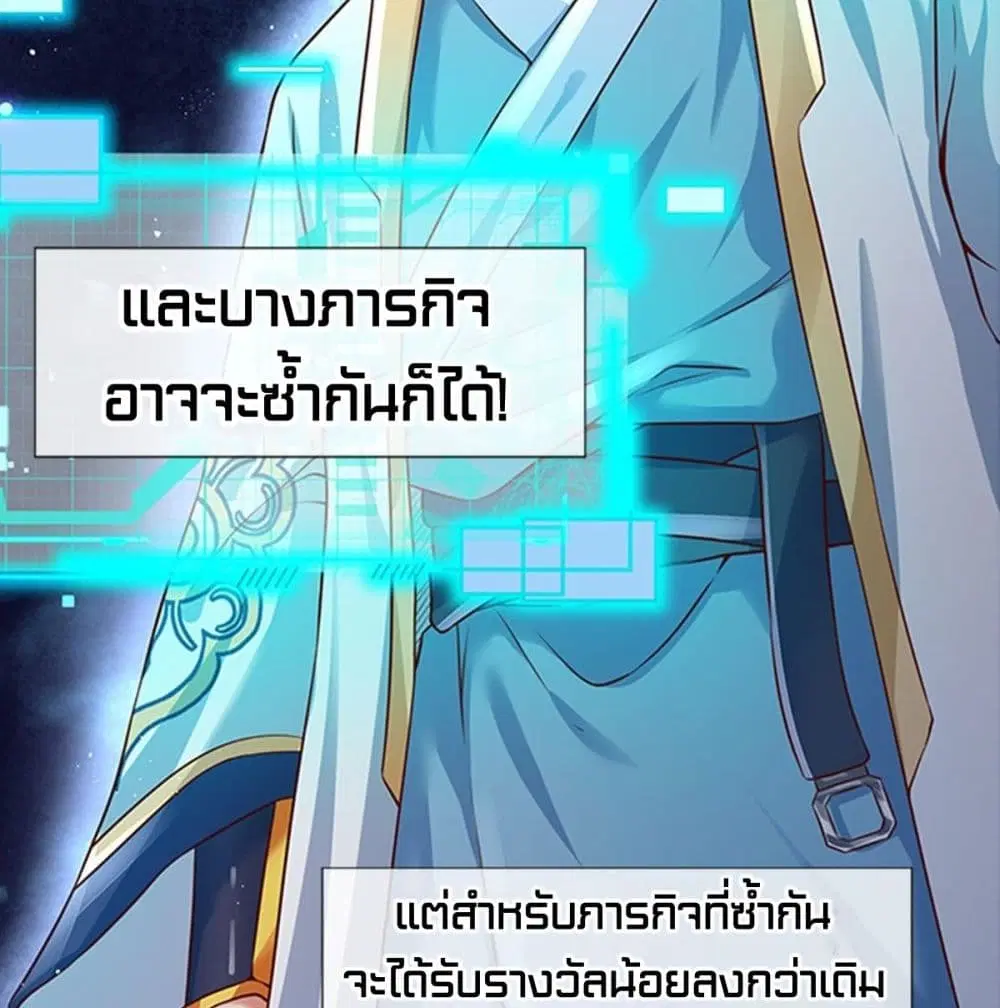 หน้า 45 จาก 54