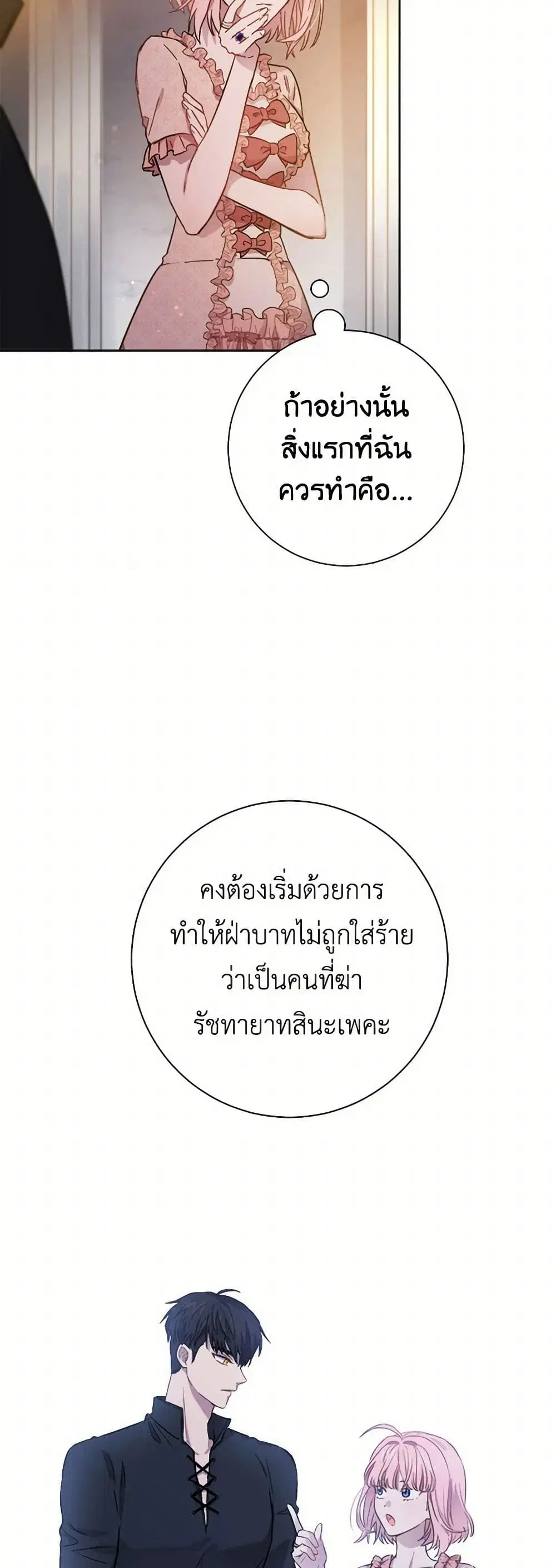 หน้า 32 จาก 41