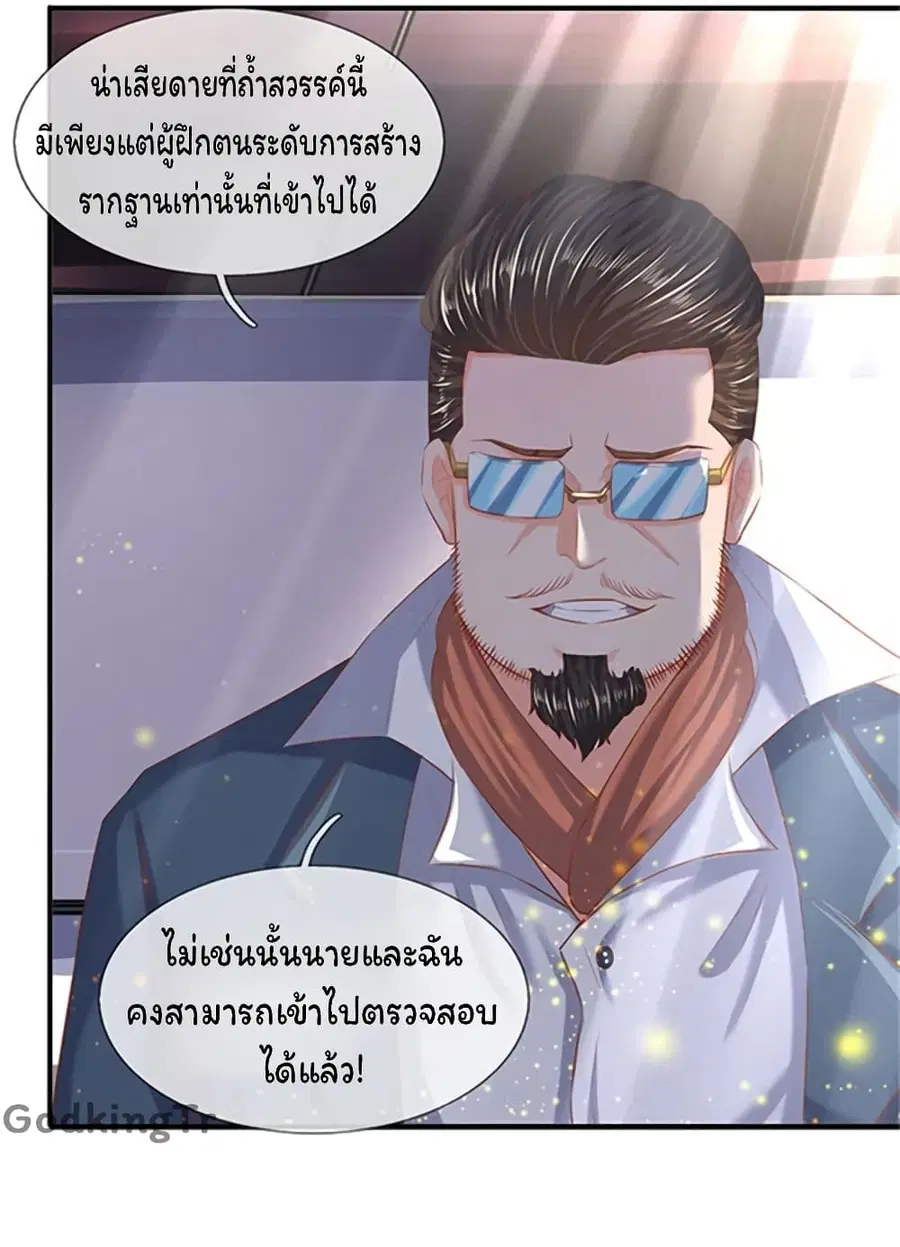 หน้า 14 จาก 25