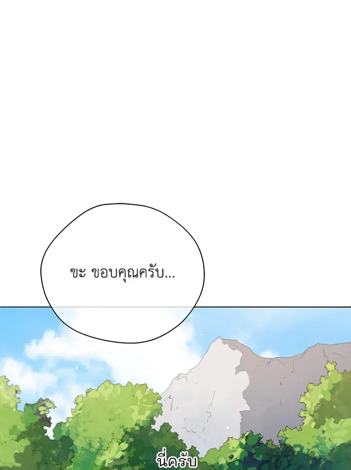 หน้า 3 จาก 119