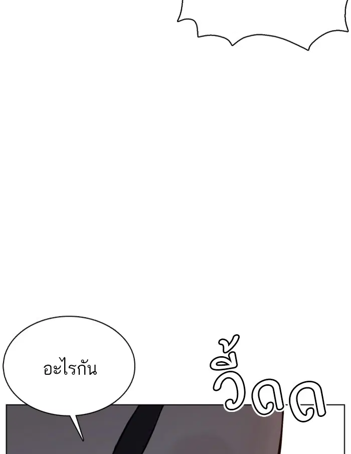 หน้า 131 จาก 163